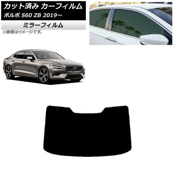 ե ܥ S60 ZB  2019ǯ ꥢ饹(1緿) ߥ顼 AP-WFMF0332-R1