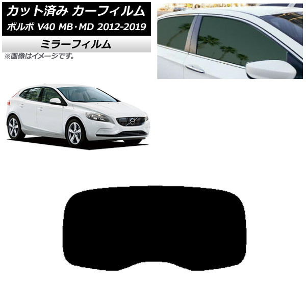 ե ܥ V40 MB,MD 2012ǯ2019ǯ ꥢ饹(1緿) ߥ顼 AP-WFMF0333-R1
