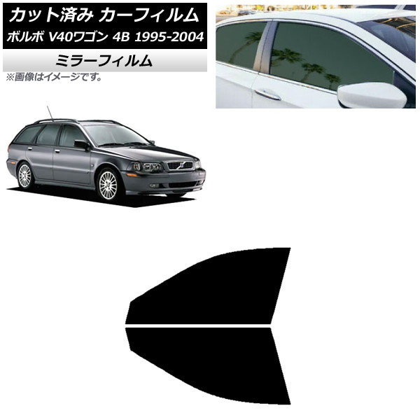 ե ܥ V40 4B 若 1995ǯ2004ǯ եȥɥå ߥ顼 AP-WFMF0334-FD