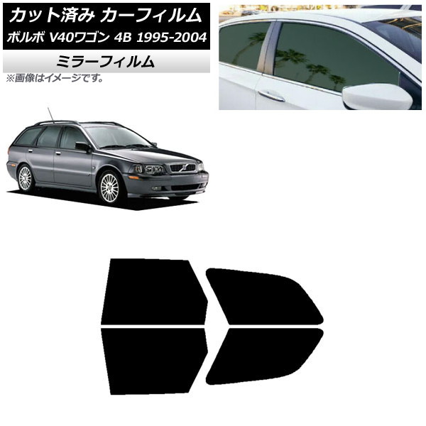 ե ܥ V40 4B 若 1995ǯ2004ǯ ꥢɥå ߥ顼 AP-WFMF0334-RD