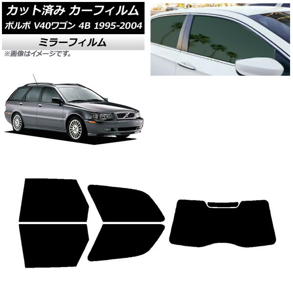 ե ܥ V40 4B 若 1995ǯ2004ǯ ꥢå(1緿) ߥ顼 AP-WFMF0334-RDR1