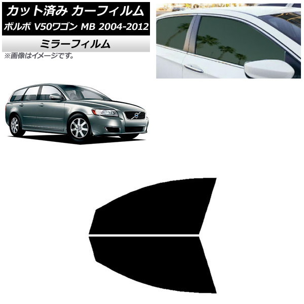 ե ܥ V50 MB 若 2004ǯ2012ǯ եȥɥå ߥ顼 AP-WFMF0335-FD