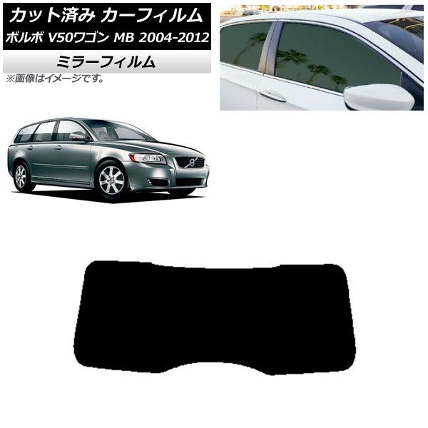 ե ܥ V50 MB 若 2004ǯ2012ǯ ꥢ饹(1緿) ߥ顼 AP-WFMF0335-R1