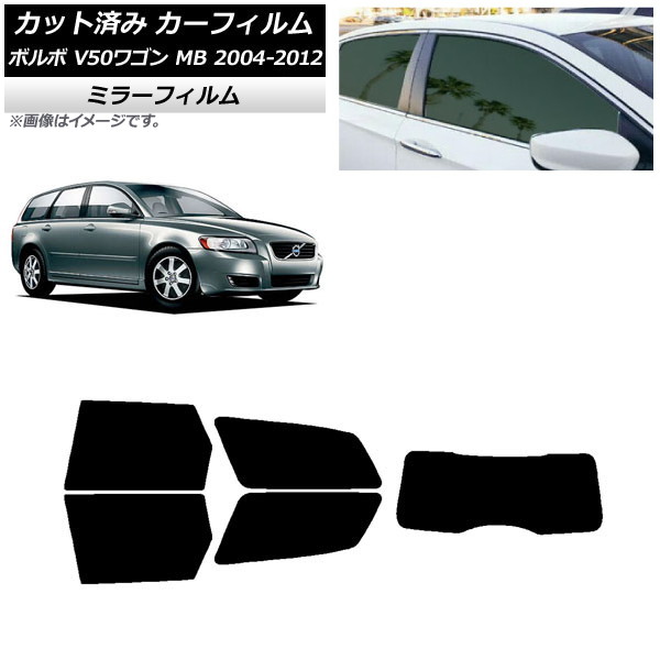 ե ܥ V50 MB 若 2004ǯ2012ǯ ꥢå(1緿) ߥ顼 AP-WFMF0335-RDR1