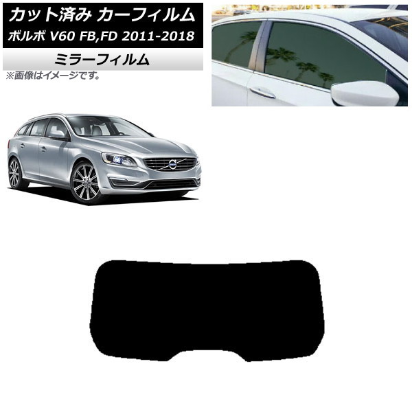 ե ܥ V60 FB,FD 若 2011ǯ2018ǯ ꥢ饹(1緿) ߥ顼 AP-WFMF0336-R1