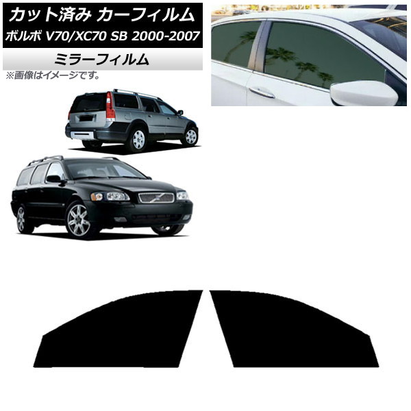 ե ܥ V70/XC70 SB 若 2000ǯ2007ǯ եȥɥå ߥ顼 AP-WFMF0338-FD