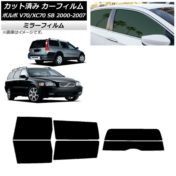 ե ܥ V70/XC70 SB 若 2000ǯ2007ǯ ꥢå(ʬ) ߥ顼 AP-WFMF0338-RDR2