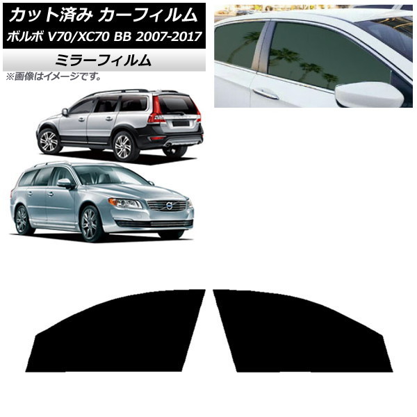 ե ܥ V70/XC70 BB 若 2007ǯ2017ǯ եȥɥå ߥ顼 AP-WFMF0339-FD