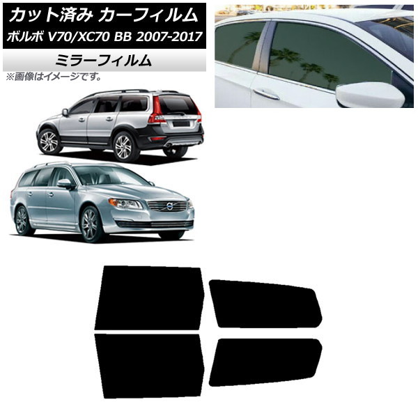 ե ܥ V70/XC70 BB 若 2007ǯ2017ǯ ꥢɥå ߥ顼 AP-WFMF0339-RD