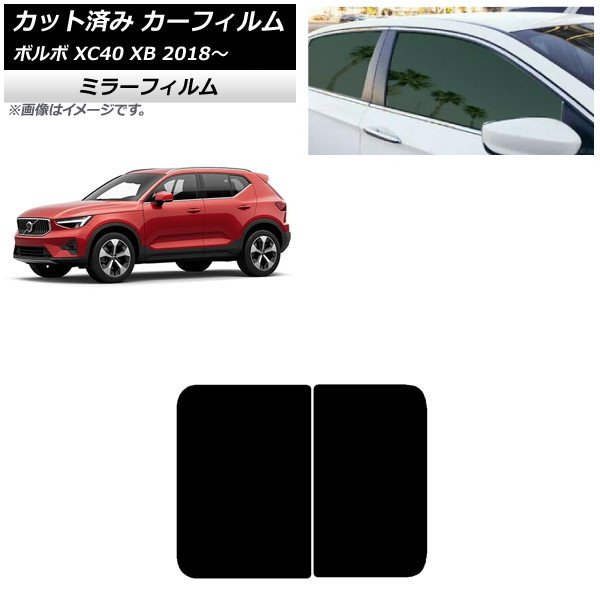 ե ܥ XC40 XB 2018ǯ 롼 ߥ顼 AP-WFMF0341-S