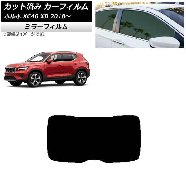 ե ܥ XC40 XB 2018ǯ ꥢ饹(1緿) ߥ顼 AP-WFMF0341-R1
