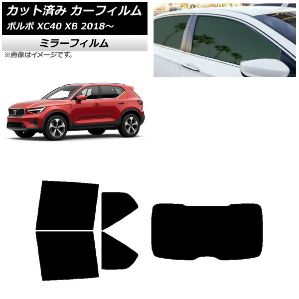 ե ܥ XC40 XB 2018ǯ ꥢå(1緿) ߥ顼 AP-WFMF0341-RDR1