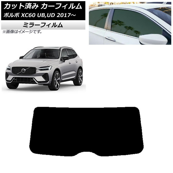 ե ܥ XC60 UB,UD 2017ǯ ꥢ饹(1緿) ߥ顼 AP-WFMF0343-R1
