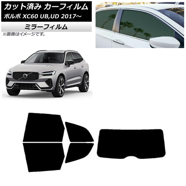 ե ܥ XC60 UB,UD 2017ǯ ꥢå(1緿) ߥ顼 AP-WFMF0343-RDR1
