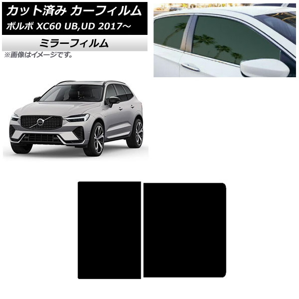 ե ܥ XC60 UB,UD 2017ǯ 롼 ߥ顼 AP-WFMF0343-S