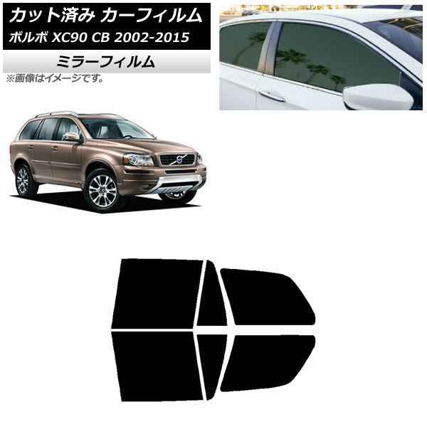 ե ܥ XC90 CB 2002ǯ2015ǯ ꥢɥå ߥ顼 AP-WFMF0344-RD