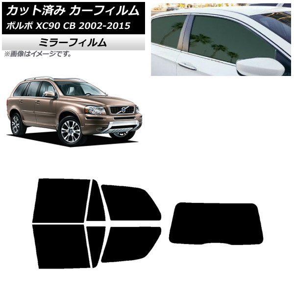 ե ܥ XC90 CB 2002ǯ2015ǯ ꥢå(1緿) ߥ顼 AP-WFMF0344-RDR1