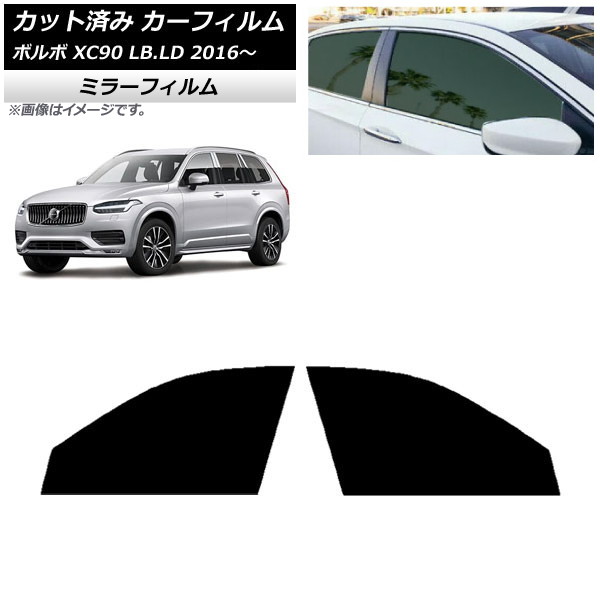 ե ܥ XC90 LB,LD 2016ǯ եȥɥå ߥ顼 AP-WFMF0345-FD