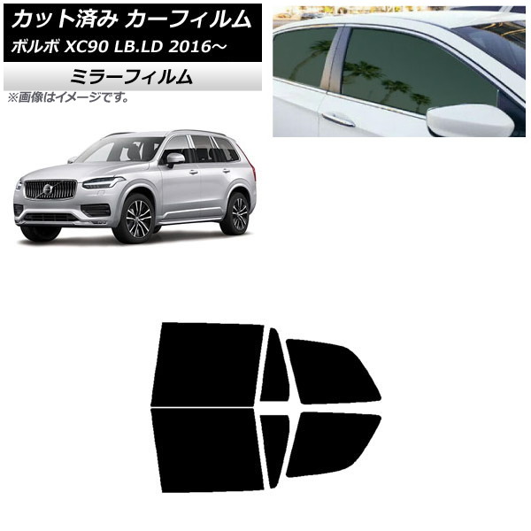 ե ܥ XC90 LB,LD 2016ǯ ꥢɥå ߥ顼 AP-WFMF0345-RD