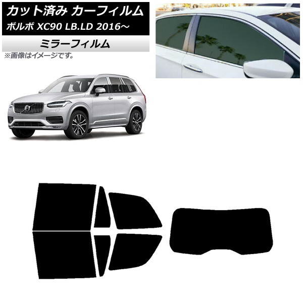 ե ܥ XC90 LB,LD 2016ǯ ꥢå(1緿) ߥ顼 AP-WFMF0345-RDR1
