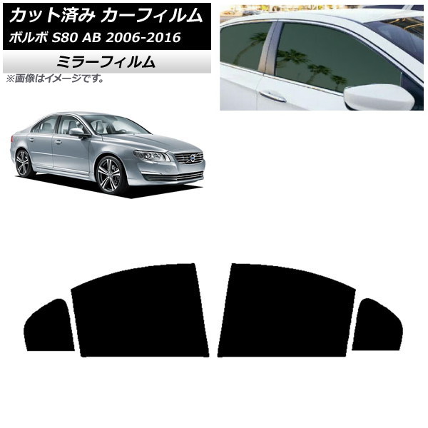 ե ܥ S80 AB 2006ǯ2016ǯ ꥢɥå ߥ顼 AP-WFMF0346-RD