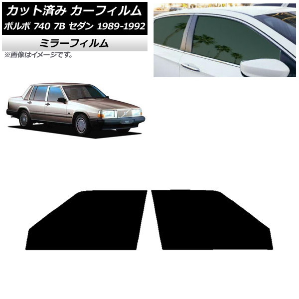 ե ܥ 740 7B  1989ǯ1992ǯ եȥɥå ߥ顼 AP-WFMF0347-FD