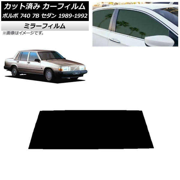 ե ܥ 740 7B  1989ǯ1992ǯ ꥢ饹(1緿) ߥ顼 AP-WFMF0347-R1