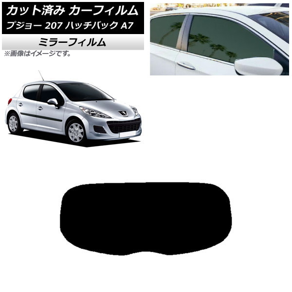 ե ץ硼 207 A7 ϥåХå 2007ǯ2012ǯ ꥢ饹(1緿) ߥ顼 AP-WFMF0350-R1