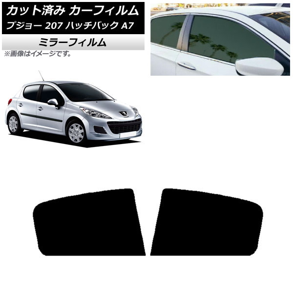 ե ץ硼 207 A7 ϥåХå 2007ǯ2012ǯ ꥢɥå ߥ顼 AP-WFMF0350-RD