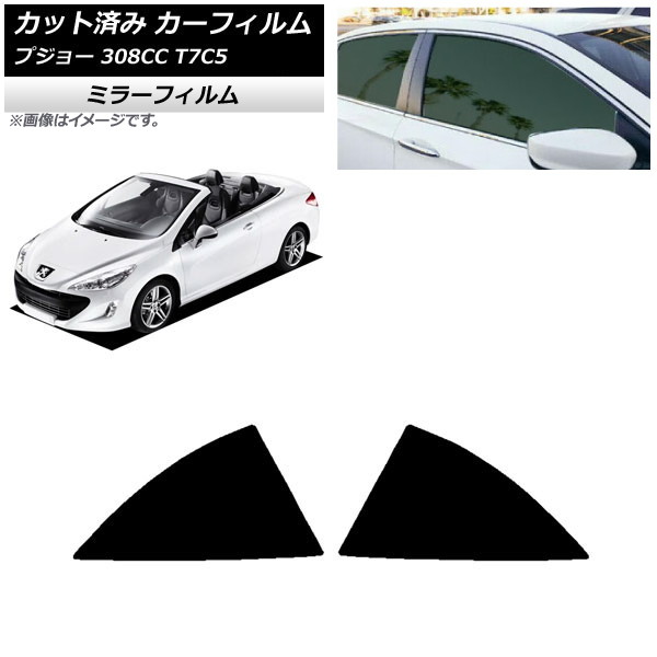 ե ץ硼 308 T7C5 ڥ֥ꥪ 2008ǯ2014ǯ ꥢ ߥ顼 AP-WFMF0354-RD