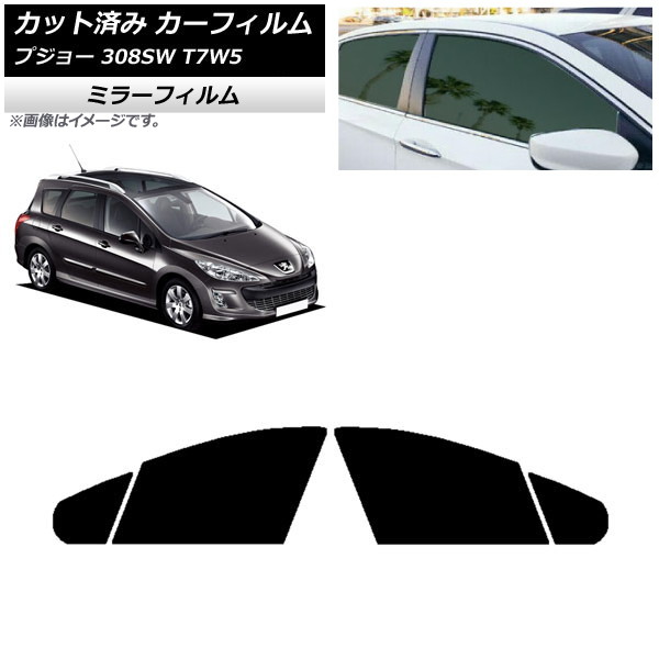 ե ץ硼 308 T7W5 ơ若 2008ǯ2014ǯ եȥɥå ߥ顼 AP-WFMF0355-FD