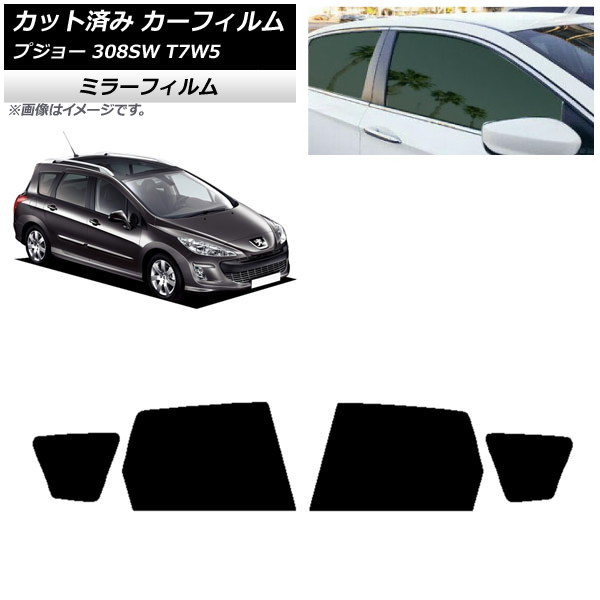 ե ץ硼 308 T7W5 ơ若 2008ǯ2014ǯ ꥢɥå ߥ顼 AP-WFMF0355-RD