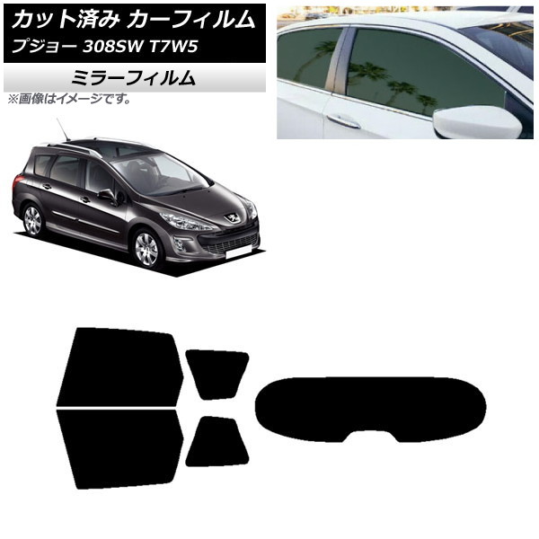 ե ץ硼 308 T7W5 ơ若 2008ǯ2014ǯ ꥢå(1緿) ߥ顼 AP-WFMF0355-RDR1