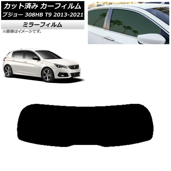 ե ץ硼 308 T9 ϥåХå 2014ǯ2021ǯ ꥢ饹(1緿) ߥ顼 AP-WFMF0356-R1