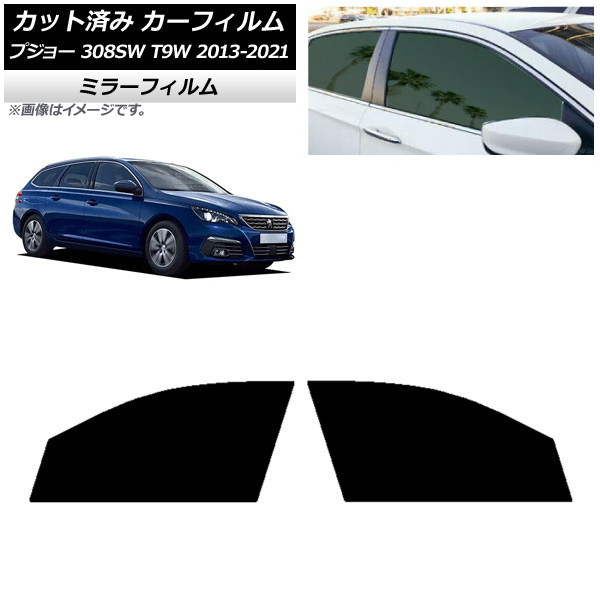 ե ץ硼 308 T9W ơ若 2014ǯ2021ǯ եȥɥå ߥ顼 AP-WFMF0357-FD