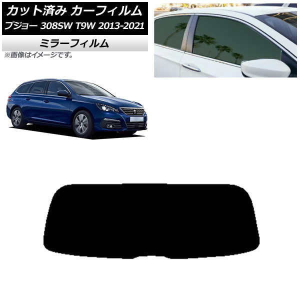 ե ץ硼 308 T9W ơ若 2014ǯ2021ǯ ꥢ饹(1緿) ߥ顼 AP-WFMF0357-R1