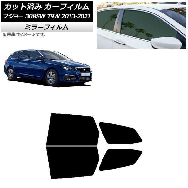 ե ץ硼 308 T9W ơ若 2014ǯ2021ǯ ꥢɥå ߥ顼 AP-WFMF0357-RD