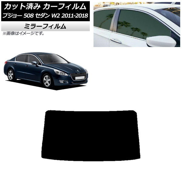 ե ץ硼 508 W2  2011ǯ2018ǯ ꥢ饹(1緿) ߥ顼 AP-WFMF0360-R1