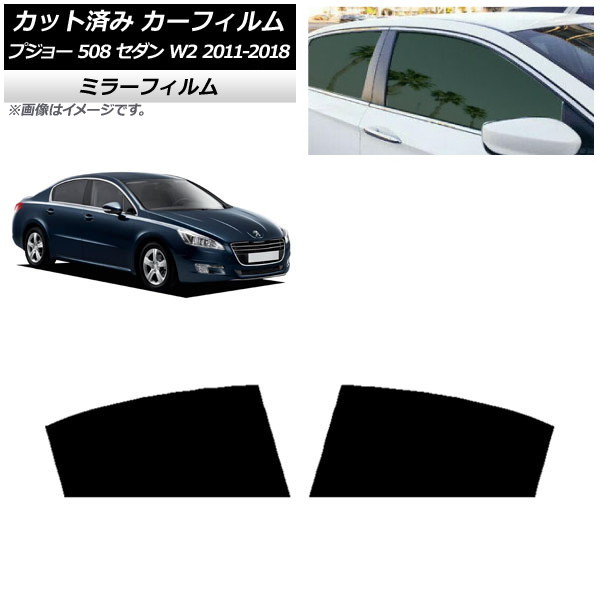 ե ץ硼 508 W2  2011ǯ2018ǯ ꥢɥå ߥ顼 AP-WFMF0360-RD