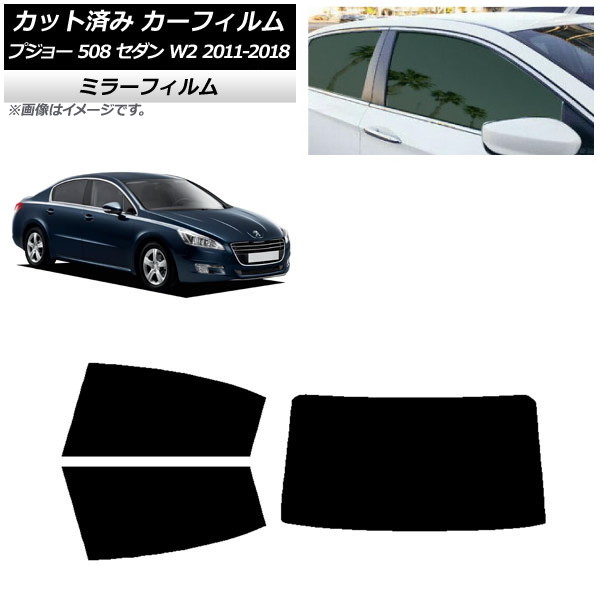 ե ץ硼 508 W2  2011ǯ2018ǯ ꥢå(1緿) ߥ顼 AP-WFMF0360-RDR1