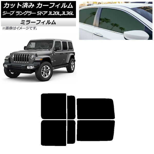 ե  󥰥顼 ߥƥå JL20L,JL36L 5ɥ ꥢɥå ߥ顼 AP-WFMF0362-RD