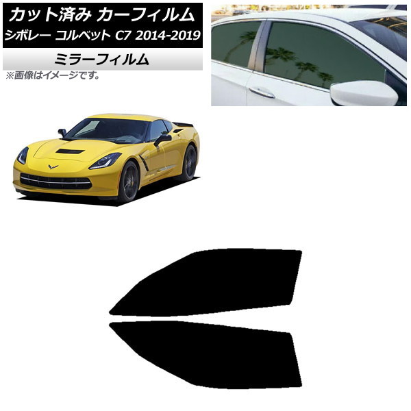 ե ܥ졼 ٥å C7 2014ǯ2019ǯ եȥɥå ߥ顼 AP-WFMF0367-FD