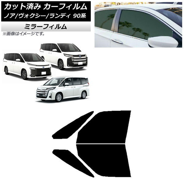 ե ȥ西  Υ/ ǥ 90 եȥɥå ߥ顼 AP-WFMF0369-FD