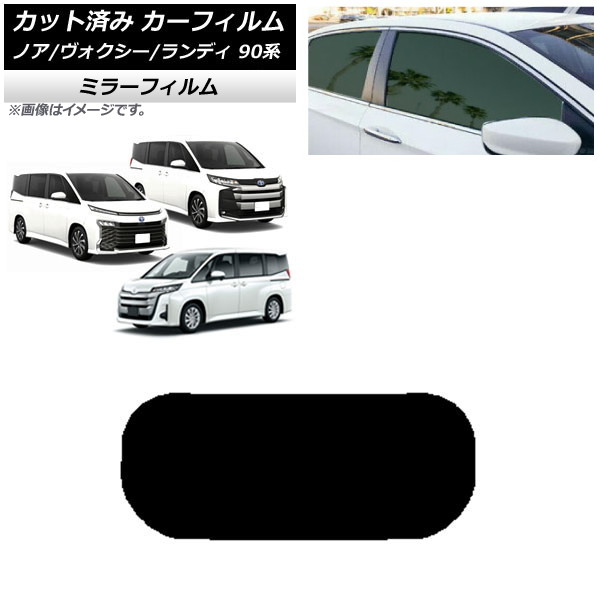 ե ȥ西  Υ/ ǥ 90 ꥢ饹(1緿) ߥ顼 AP-WFMF0369-R1