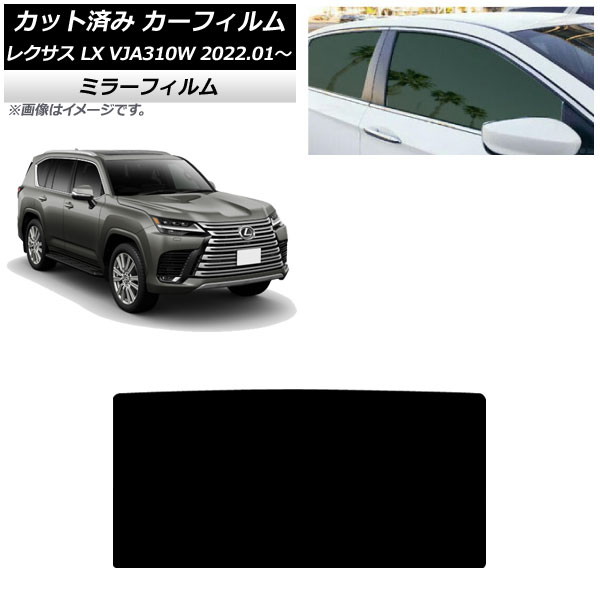 ե 쥯 LX600 VJA310W 2022ǯ01 롼 ߥ顼 AP-WFMF0370-S
