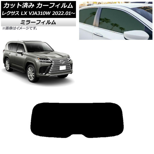 ե 쥯 LX VJA310W 2022ǯ01 ꥢ饹(1緿) ߥ顼 AP-WFMF0370-R1