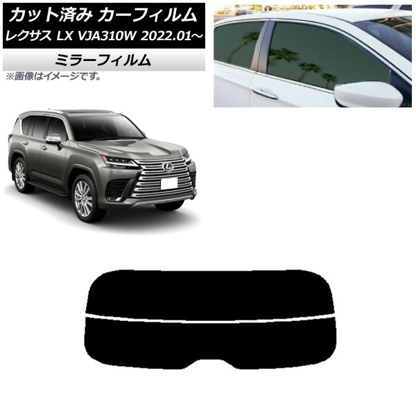 ե 쥯 LX VJA310W 2022ǯ01 ꥢ饹(ʬ) ߥ顼 AP-WFMF0370-R2