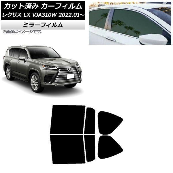 ե 쥯 LX VJA310W 2022ǯ01 ꥢɥå ߥ顼 AP-WFMF0370-RD