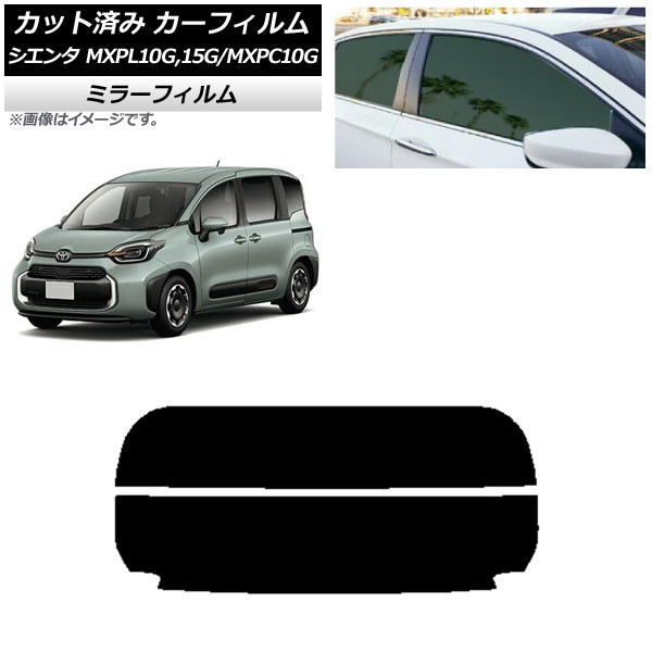 ե ȥ西  MXPL15G,10G/MXPC10G 2022ǯ08 ꥢ饹(ʬ) ߥ顼 AP-WFMF0371-R2
