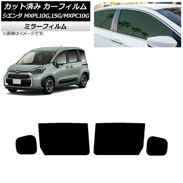 ե ȥ西  MXPL15G,10G/MXPC10G 2022ǯ08 ꥢɥå ߥ顼 AP-WFMF0371-RD